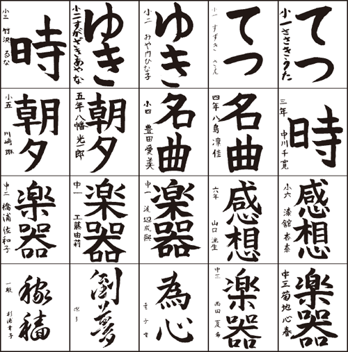 12���x�̌���E�����D�G��i